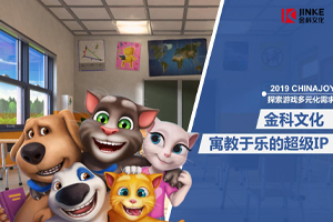 金科文化