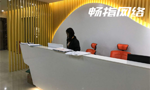 创指网络新年礼盒