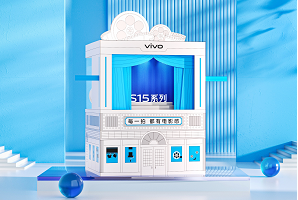 vivo s15邀请函礼盒 礼盒定制案例