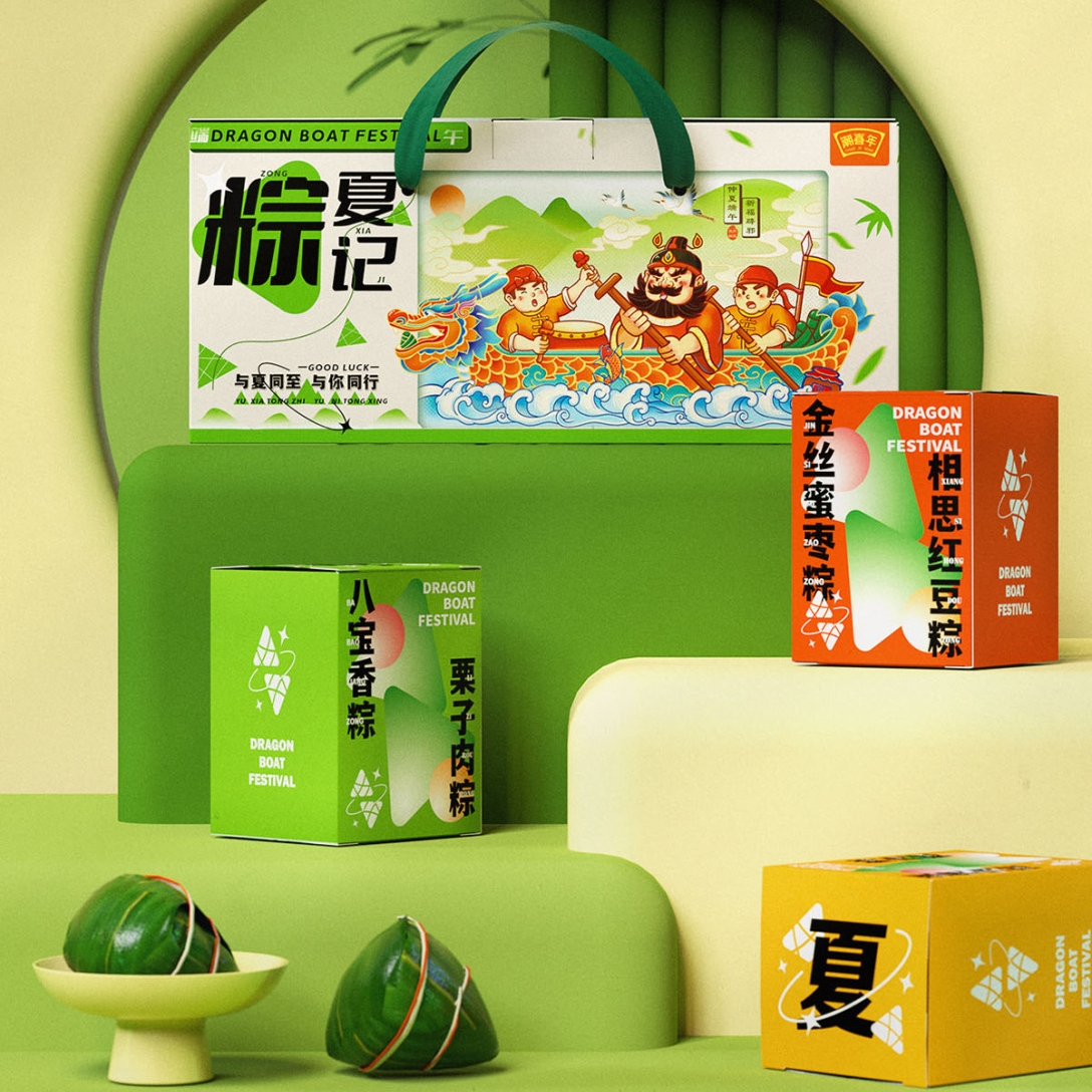豪情端午礼盒定制礼品包装盒