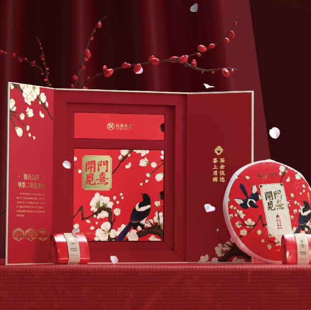 烫金月饼茶叶盒礼盒定制