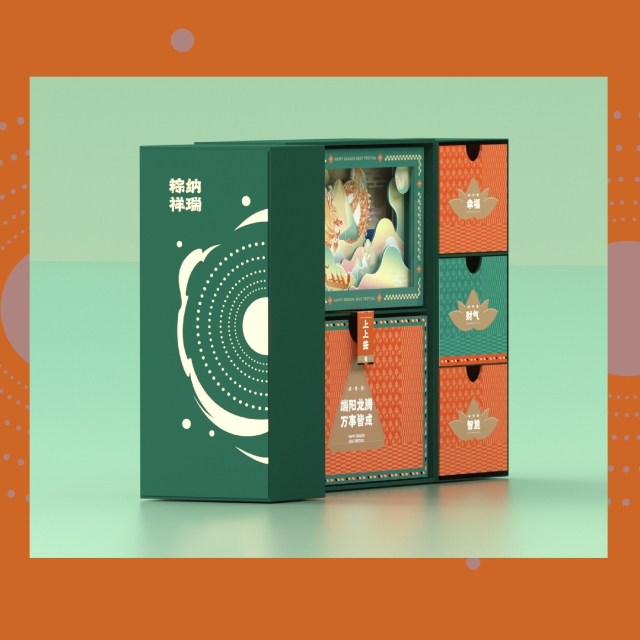 定制端午高档创意包装盒