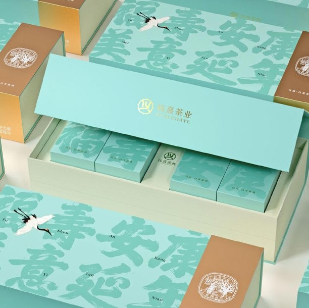 精品茶叶礼盒定制 高档伴手礼包装盒 天地盖特种纸礼盒