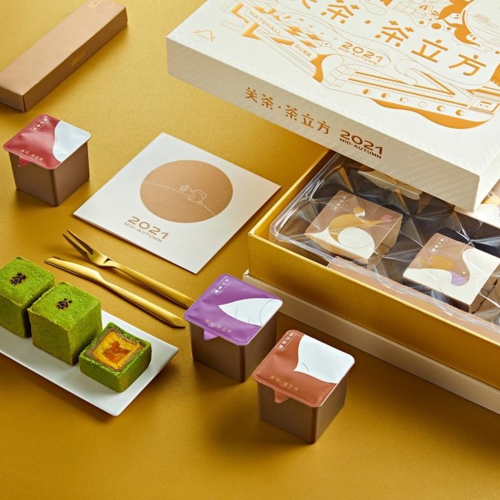定制茶叶包装创意包装礼盒