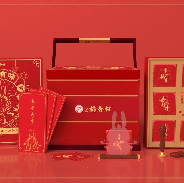 个性新年中秋精品礼盒